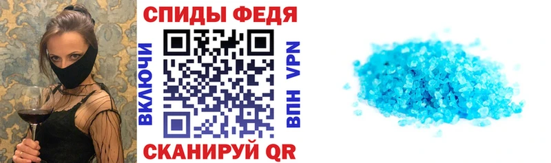 Amphetamine Розовый Новая Ладога