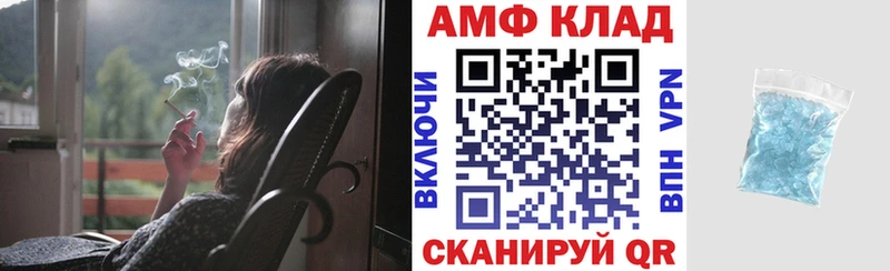 MEGA вход  Новая Ладога  АМФЕТАМИН Premium 