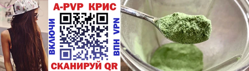 купить наркотики цена  Новая Ладога  Alpha-PVP мука 