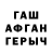 КЕТАМИН VHQ Dmitryi Holovin