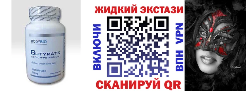 где можно купить наркотик  маркетплейс формула  БУТИРАТ BDO 33%  Новая Ладога 