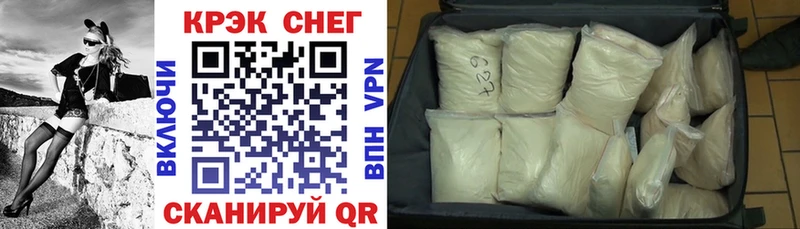 КОКАИН 97% Новая Ладога