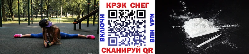 Кокаин Fish Scale купить закладку Новая Ладога