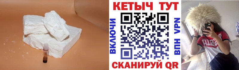 Кетамин ketamine  Новая Ладога 