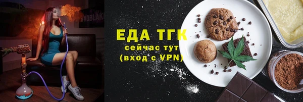 мяу мяу кристалл Корсаков