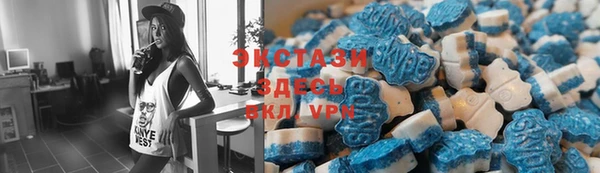 мяу мяу кристалл Корсаков