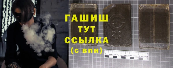 мяу мяу кристалл Корсаков