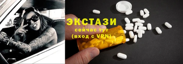 мяу мяу кристалл Корсаков