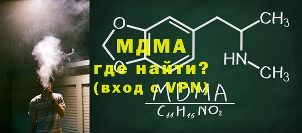 амфетамин Наволоки