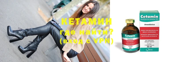 мяу мяу кристалл Корсаков