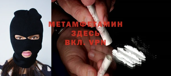 мяу мяу кристалл Корсаков