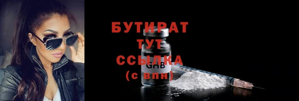 мяу мяу кристалл Корсаков