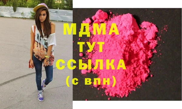 таблы Навашино