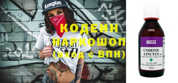 кокаин премиум Надым