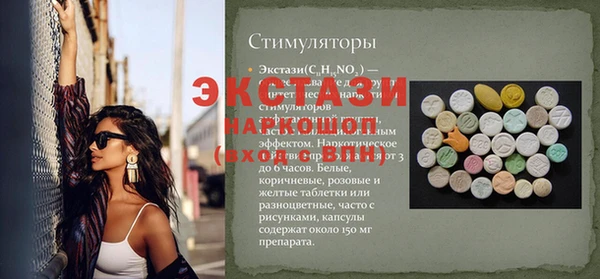 хмурый Коряжма