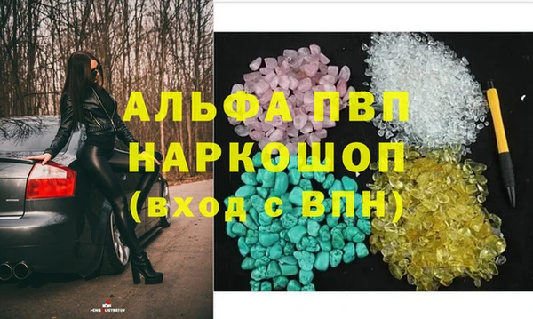 мяу мяу кристалл Корсаков