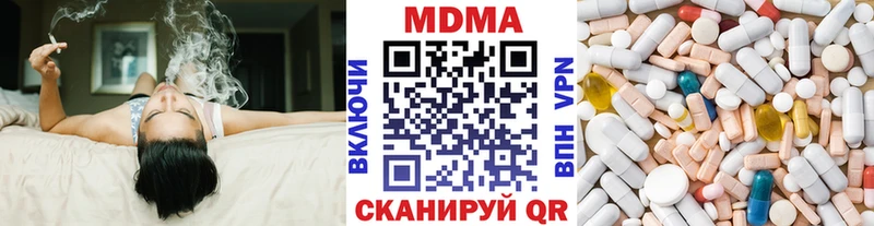 MDMA crystal  цена   Новая Ладога 
