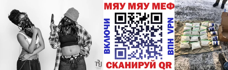купить закладку Новая Ладога Меф 4 MMC
