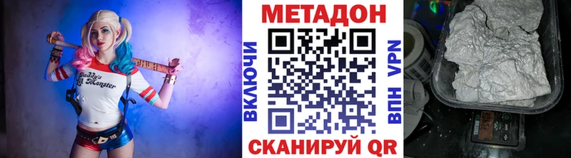 МЕТАДОН methadone где продают наркотики Новая Ладога