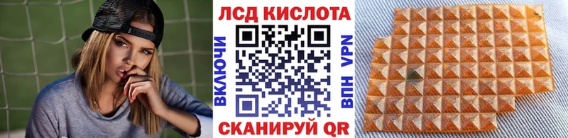 omg как зайти  купить   Новая Ладога  Наркотические марки 1,8мг 