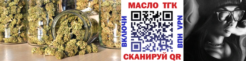 ТГК вейп  МЕГА онион  Новая Ладога 